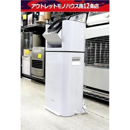 IRIS OHYAMA サーキュレーター衣類乾燥除湿機 IJD-150-W 2022年製 6～13畳 アイリスオーヤマ サーキュレーター 除湿機 札幌市 中央区 南12条