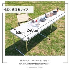 アウトドアテーブル　の画像