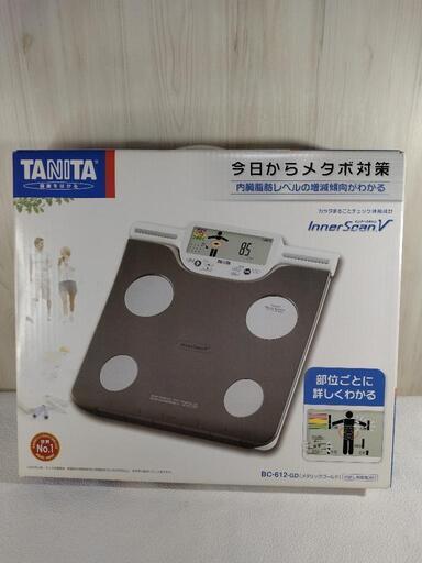 【最終値下げ】TANITA体組成計 InnerScanV