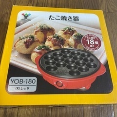 たこ焼き器