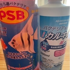 水槽など飼育用品の画像