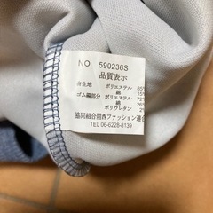 スエット上下Ｍサイズ　未使用の画像