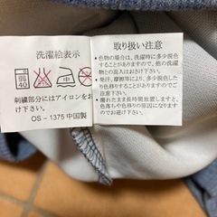 スエット上下Ｍサイズ　未使用の画像