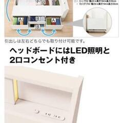 ニトリ 収納付きシングルベッドフレーム 深型 (アザン3 MBR