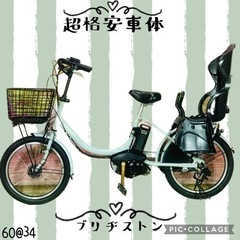 シニア向け三輪サイクル【こげーるlively 3 三輪】 サギサカ