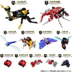 [決まりました]王様戦隊キングオージャーの画像