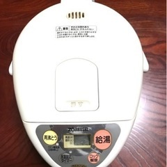 ☆【お買い上げありがとうございました】象印電動ポットの画像