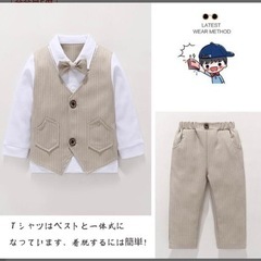 決まりました☆男の子 フォーマル スーツ 100 入園式 結婚式の画像