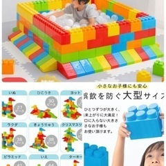  ぼん家具 ブロック おもちゃ 80ピースセット 大 ック ビッグ の画像