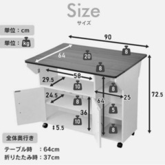 未使用 バタフライキッチンワゴン＆チェア3脚セット / 収納付ダイニングテーブル・チェア 4点セット PZ-03 オーク×ホワイト 要組立の画像