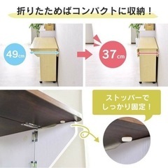 未使用 バタフライキッチンワゴン＆チェア3脚セット / 収納付ダイニングテーブル・チェア 4点セット PZ-03 オーク×ホワイト 要組立の画像
