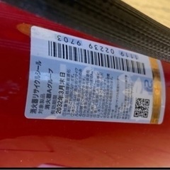 消化器 未使用の画像