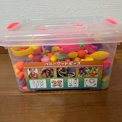 【あげます】ハニーアートビーズ