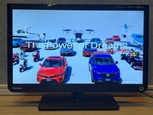 REGZA ハイビジョン液晶テレビ19型