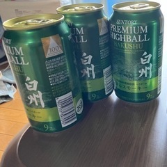 白州ハイボール缶