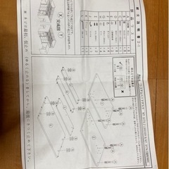 家具 オフィス用家具 机の画像