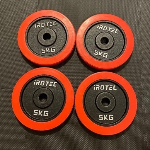決まりました。アイロテック IROTEC  ラバープレート 20kg、15kg、10kg、5kg、2.5kg、1.25kg 穴径29mm 合計125kg
