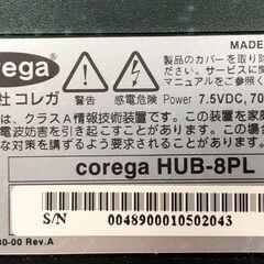 LANハブ corega HUB-8PL ①の画像