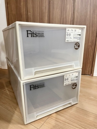 衣装ケース　フィッツケース　ワイド