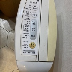 家電 季節、空調家電 ファンヒーターの画像