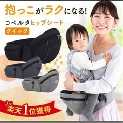 子供用品 ベビー用品 チャイルドシート