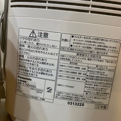 家電 季節、空調家電 ファンヒーターの画像