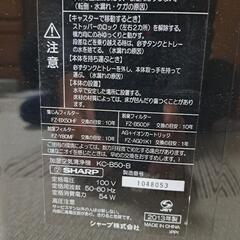 お取り引き中　SHARP　加湿空気清浄機　KC-B50の画像