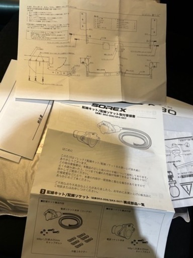 ヒッチメンバー(solex)トヨタヴァンガード用車のパーツ 外装、車外用品
