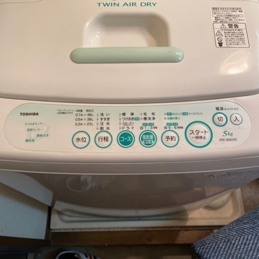 TOSHIBA 洗濯機 5kg