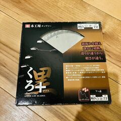 電動のこぎり FC6MA3 最大切込み深さ57mm のこ刃径165mm AC100V 日立工機 旧 HiKOKI(ハイコーキ)の画像