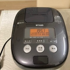 お取引き先決まりました。タイガーIH炊飯ジャー　家電 キッチン家...