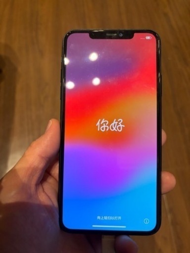 iPhone11pro max 256g さらにさらに値下げ！