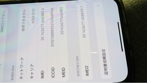 iPhone13pro