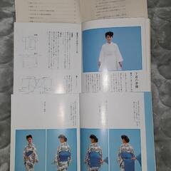 着物教本3冊の画像