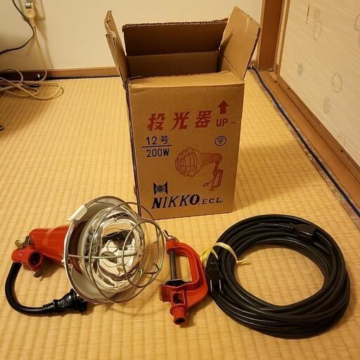 【NIKKO】投光器 200w  延長コード付き(未使用)
