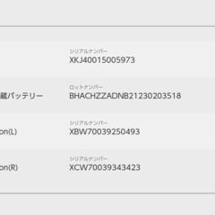 【募集再開】Nintendo Switch 後期型（バッテリー強化版）本体＋Joyconの画像