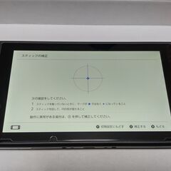 【募集再開】Nintendo Switch 後期型（バッテリー強化版）本体＋Joyconの画像