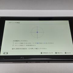 【募集再開】Nintendo Switch 後期型（バッテリー強化版）本体＋Joyconの画像