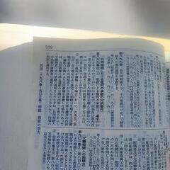 勉強する同志を募集