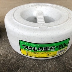 重石(漬物石)の画像