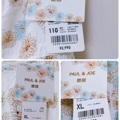 【No.269】値下げ！新品 ユニクロ PAUL&JOE ワンピース Tシャツ セット 親子セット レディース服 子供服ポールアンドジョーの画像