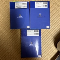 チャート式　青の画像
