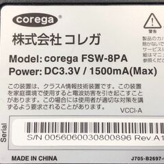 スイッチングハブ corega FSW-8PA ①の画像