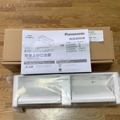 新品トイレットペーパーホルダー＆タオルリング