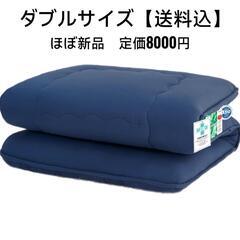 美品　敷布団　ダブルサイズの画像
