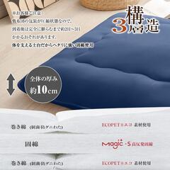 美品　敷布団　ダブルサイズの画像