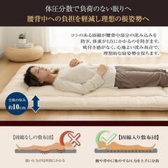 美品　敷布団　ダブルサイズの画像