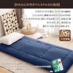 美品　敷布団　ダブルサイズの画像