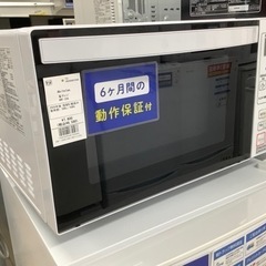 【abitelax／アビテラックス】電子レンジ売ります！