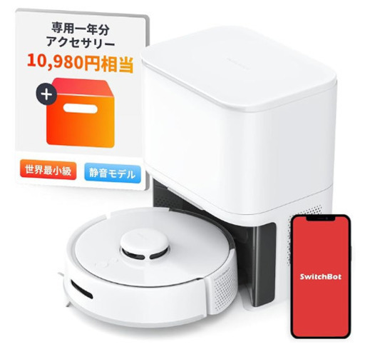 Switchbot ロボット掃除機 K10+ / 1年分アクセサリーセット